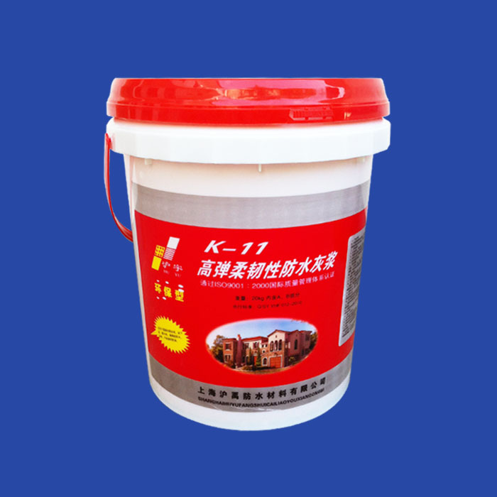 16kg waterproof paint drum